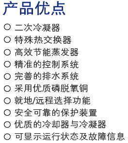 產(chǎn)品優(yōu)點(diǎn).jpg